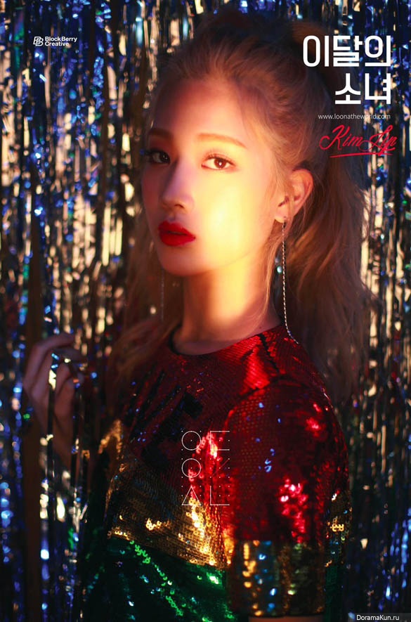 Kim Lip