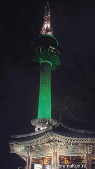 Namsan