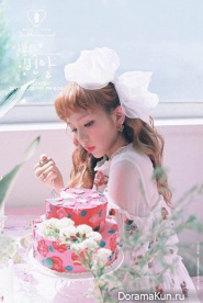 Baek A Yeon