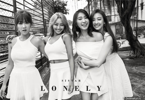 SISTAR