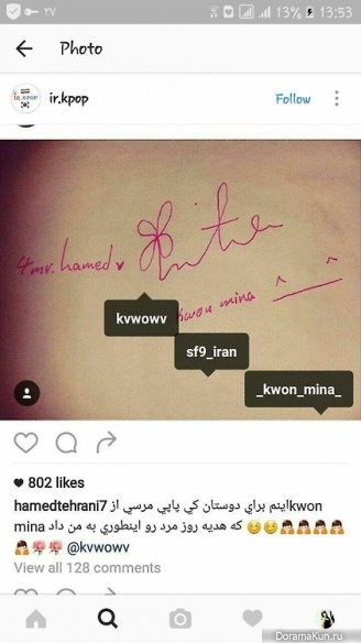 INSTAGRAM