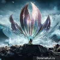 The Mermaid
