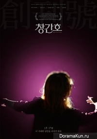 First Issue