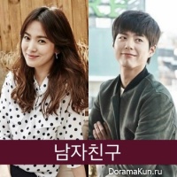 Song Hye Kyo / Park Bo Gum