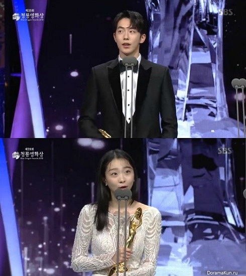 Nam Joo Hyuk/Kim Da Mi