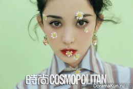 Guli Nazha для Cosmopolitan China december 2018