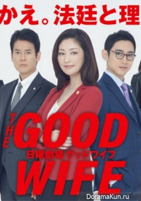 The Good Wife