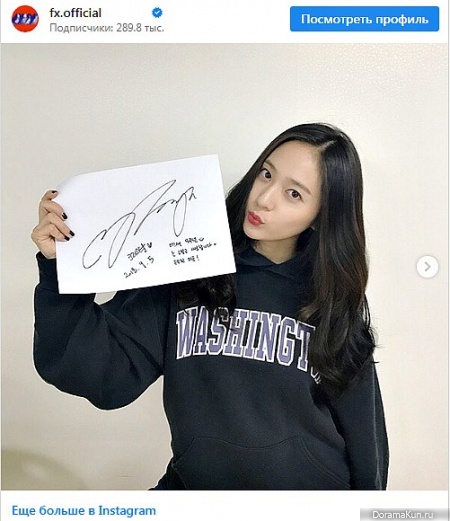 Krystal