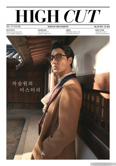 Cha Seung Won