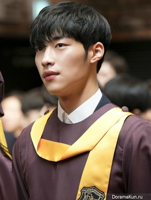Woo Do Hwan