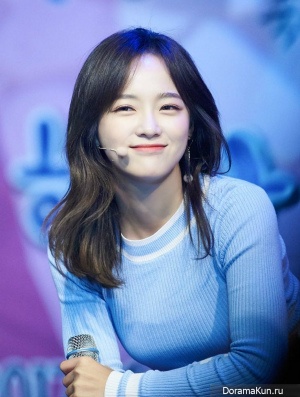Kim Se Jeong