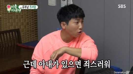 Yoo Se Yoon