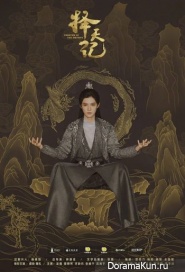 Fighter of the Destiny