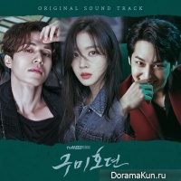 OST