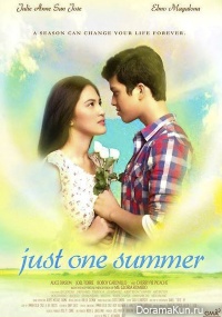 Just One Summer