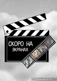 Project S - Shoot! I Love You