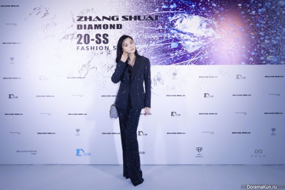 Fan Bingbing