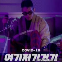 Bumkey - COVID-19