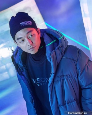 Gong Yoo