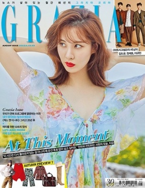 SNSD (Seohyun) для Grazia August 2018