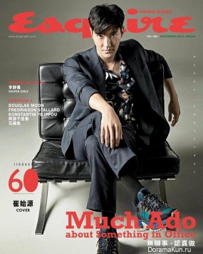 Choi Si Won