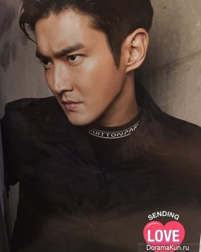 Choi Si Won