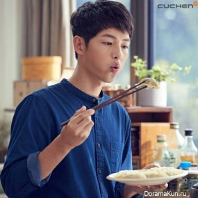 Song Joong Ki