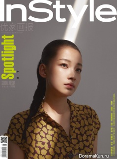 Sun Yi