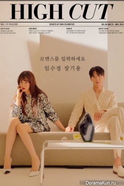 Im Soo Jung, Jang Ki Yong