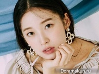 Arin
