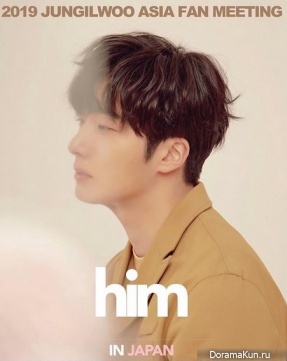 Jung Il Woo