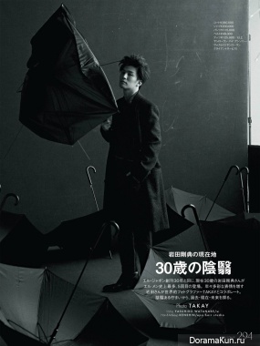 Iwata Takanori