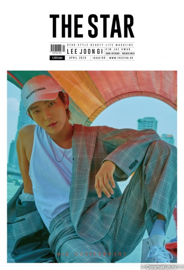 Lee Jun Ki