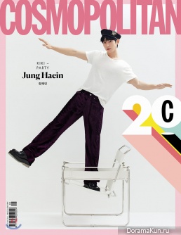 Jung Hae In