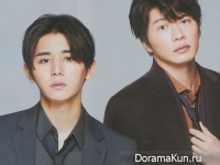 Yamada Ryosuke, Tanaka Kei