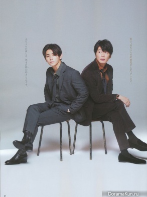 Yamada Ryosuke, Tanaka Kei