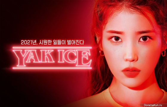 IU
