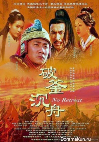 The Stories of Han Dynasty