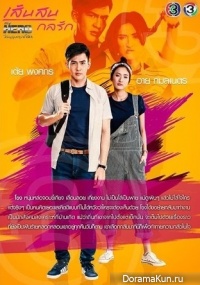My Hero Series: Sen Son Kol Ruk