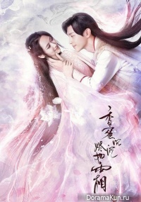 Ashes of Love