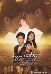 Happy Birthday Series