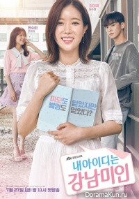 My ID Is Gangnam Beauty