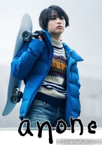 Anone