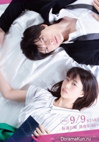 Bungaku Shojo