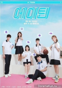 A-Teen