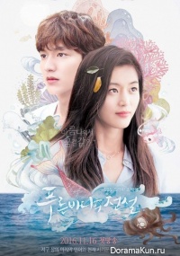 The Legend of the Blue Sea