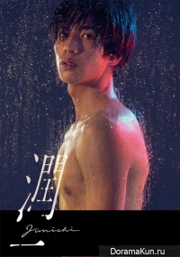 Junichi