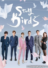 Stray Birds