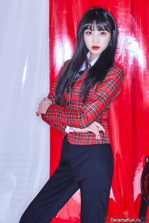 Eunbin