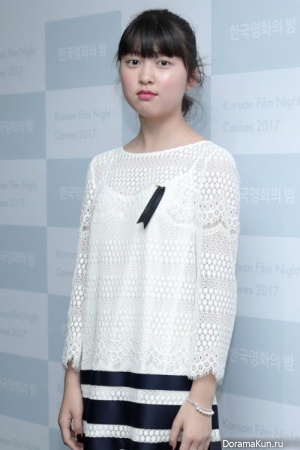 Ahn Seo Hyun